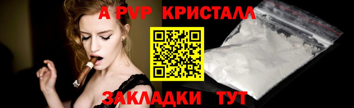 А ПВП СК  Вход с VPN  Балашов 
