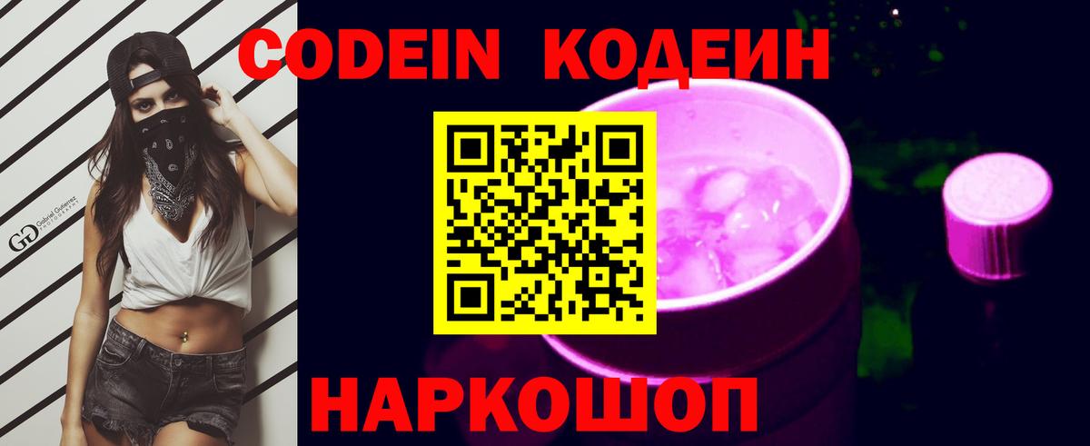 MDMA  Балашов  Гашиш  NBOMe  МЕФ  Мефедрон   Каннабис  КОКАИН  Вейп ТГК  Вход с VPN 