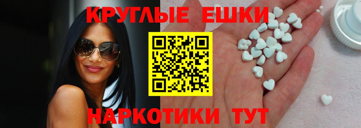 ЭКСТАЗИ бентли  Ecstasy  Балашов  Экстази mix  Вход с VPN 