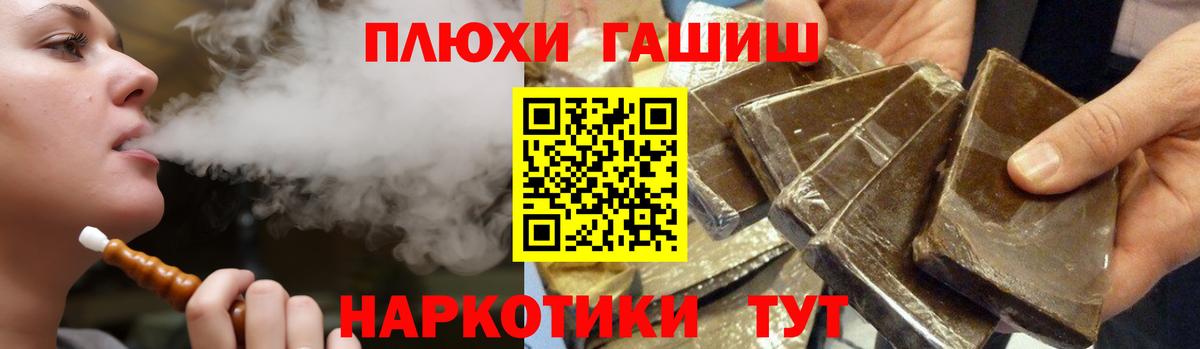 ГАШ индика сатива Балашов