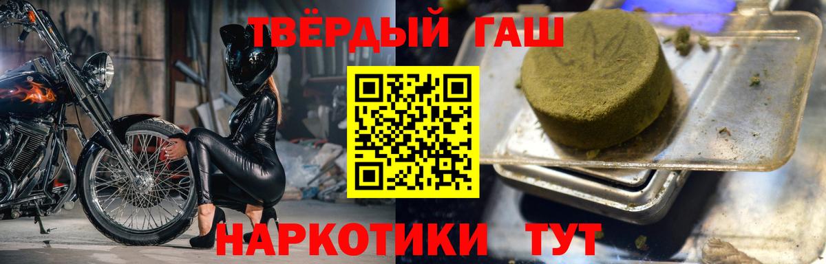 ГАШИШ гарик  ГАШИШ  Вход с VPN  Балашов  ГАШ Изолятор 