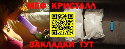 гидра Кунгур