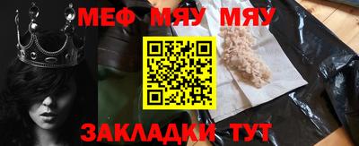 гидра Кунгур