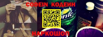 гидра Кунгур