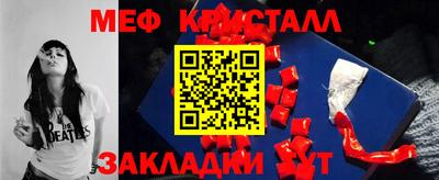 гидра Кунгур