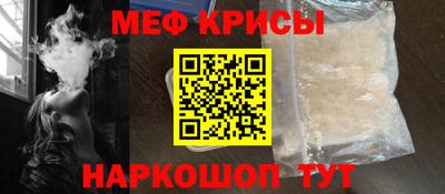 гидра Кунгур