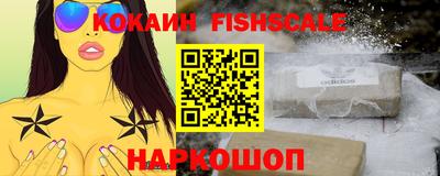 гидра Кунгур