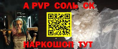 гидра Кунгур