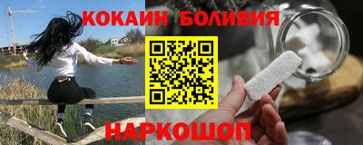 кокаин колумбия Кумертау