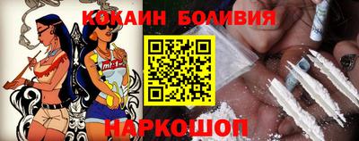 гидра Кунгур