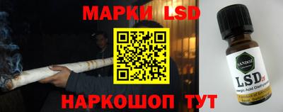 гидра Кунгур