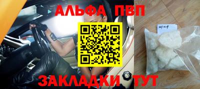 гидра Кунгур