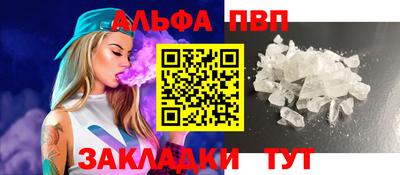 гидра Кунгур