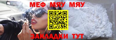 гидра Кунгур