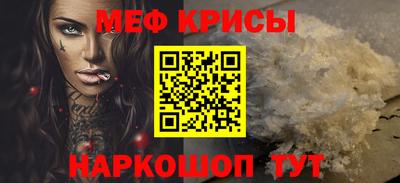 гидра Кунгур