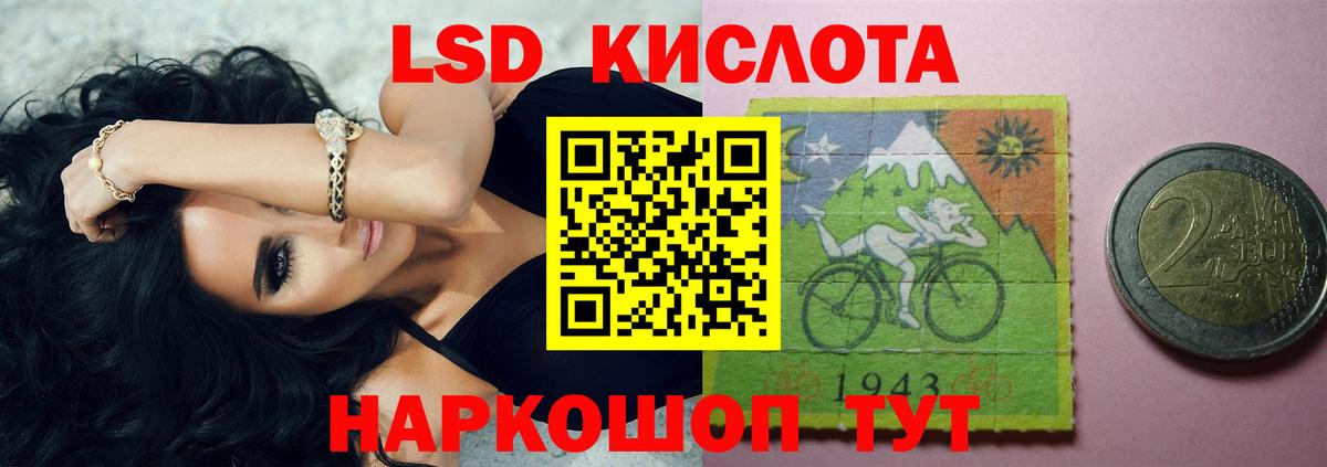 Балашов  Лсд 25 экстази кислота  Вход с VPN 
