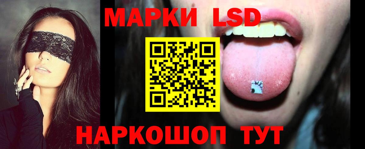 МЕФ Балашов