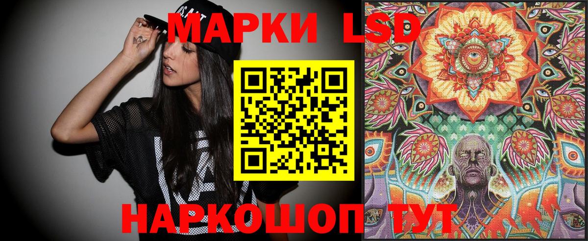 Марки 25I-NBOMe 1500мкг  Марки 25I-NBOMe 1500мкг  Балашов  Вход с VPN 