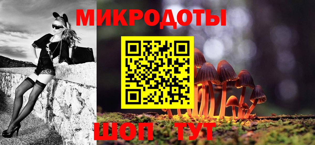 где найти наркотики  Псилоцибиновые грибы Cubensis  Вход с VPN  Балашов 
