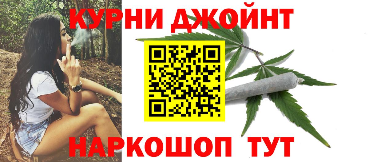 Конопля Bruce Banner Балашов