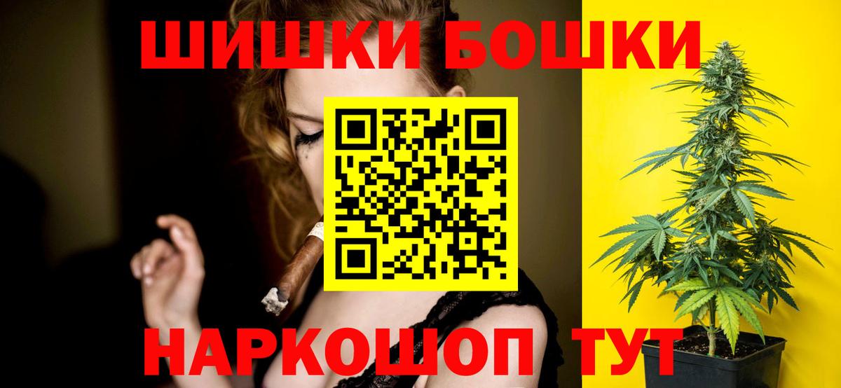 Балашов  Конопля Ganja  Каннабис план  Бошки марихуана тримм  Вход с VPN 